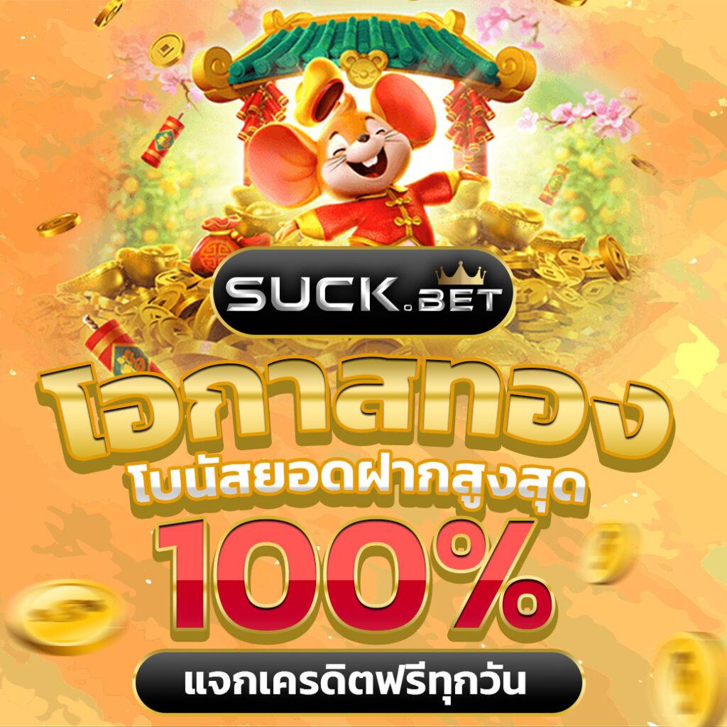 สล็อตต่างประเทศ ยุโรป แตกบ่อย เว็บตรง สล็อต ฝากถอนออโต้ ไม่มีเอเย่นต์ 2026