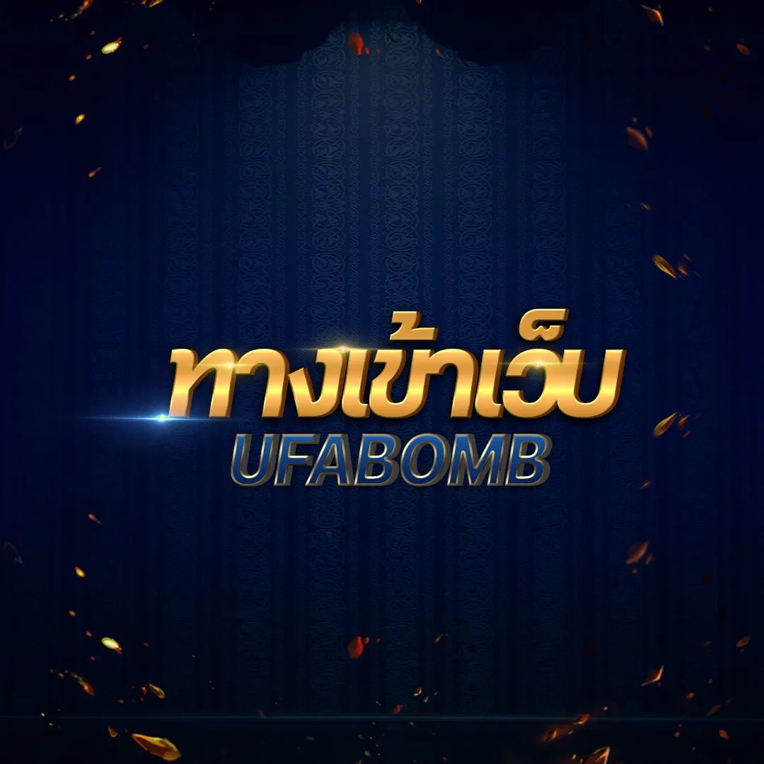 สล็อตทดลอง99 เว็บตรง สล็อต ฝากถอนออโต้ ไม่ผ่านเอเย่นต์ 2026