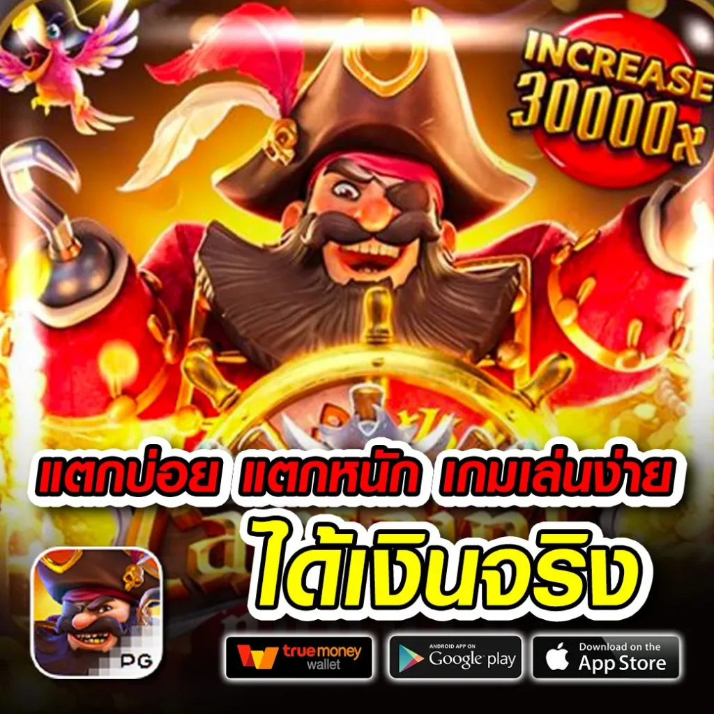 สล็อตทดลอง tkbneko login เว็บตรง สล็อต ฝากถอนออโต้ ไม่ผ่านเอเย่นต์ 2026