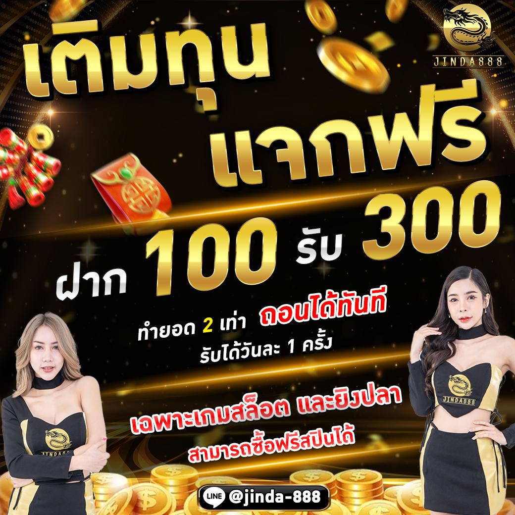 สล็อตทดลองเล่น เว็บตรง ฝากถอนออโต้ ไม่ผ่านเอเย่นต์ สล็อต 2026