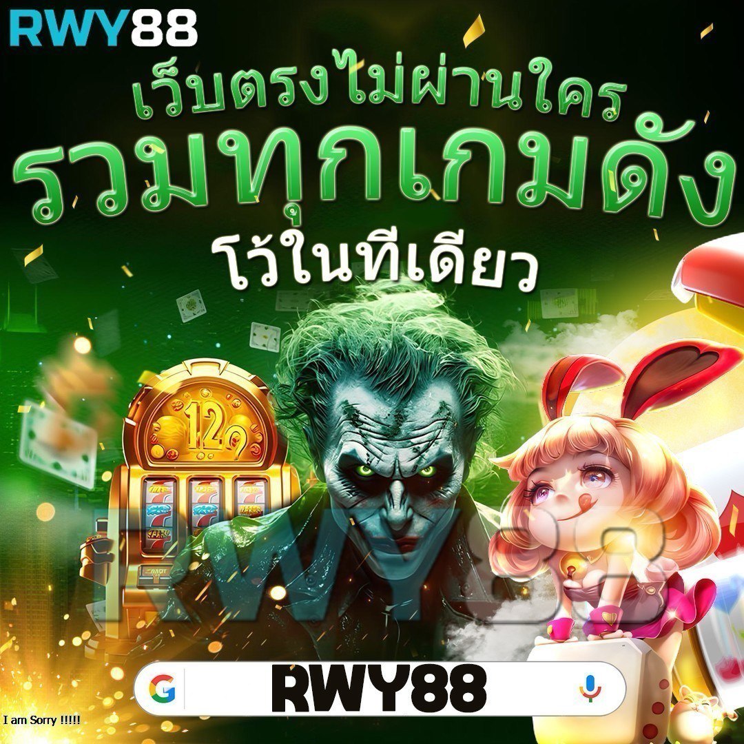 สล็อตฝาก1รับ100 เว็บตรง สล็อต ฝากถอนออโต้ 2026