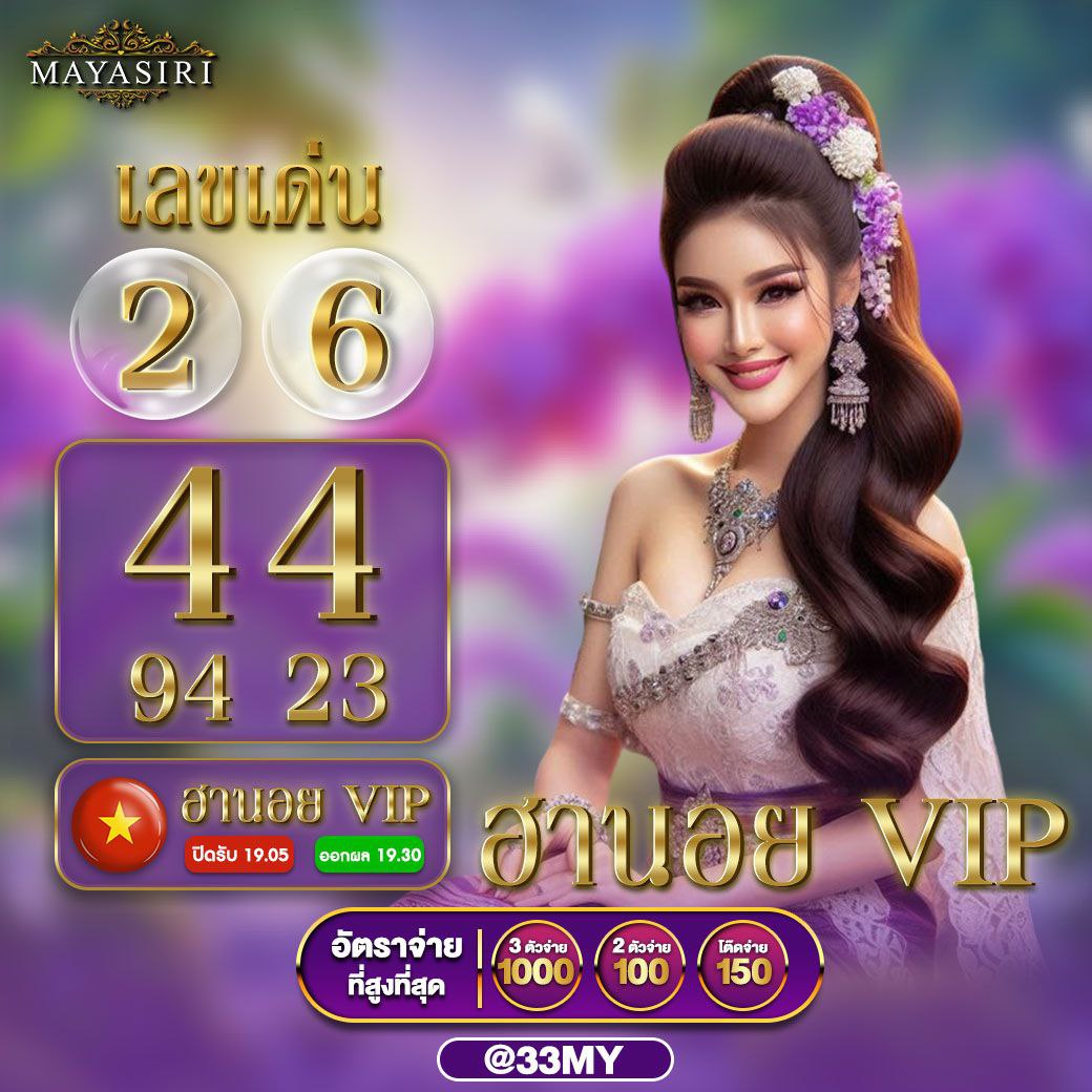 สล็อตยักษ์เขียว เว็บตรง สล็อต ฝากถอนออโต้ ไม่ผ่านเอเย่นต์ 2026