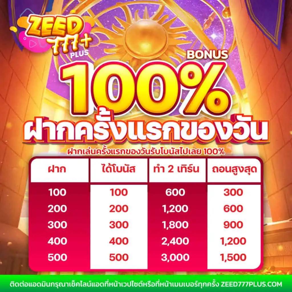 สล็อตวอเลท เว็บตรง สล็อต ฝากถอนออโต้ ไม่ผ่านเอเย่นต์ 2026