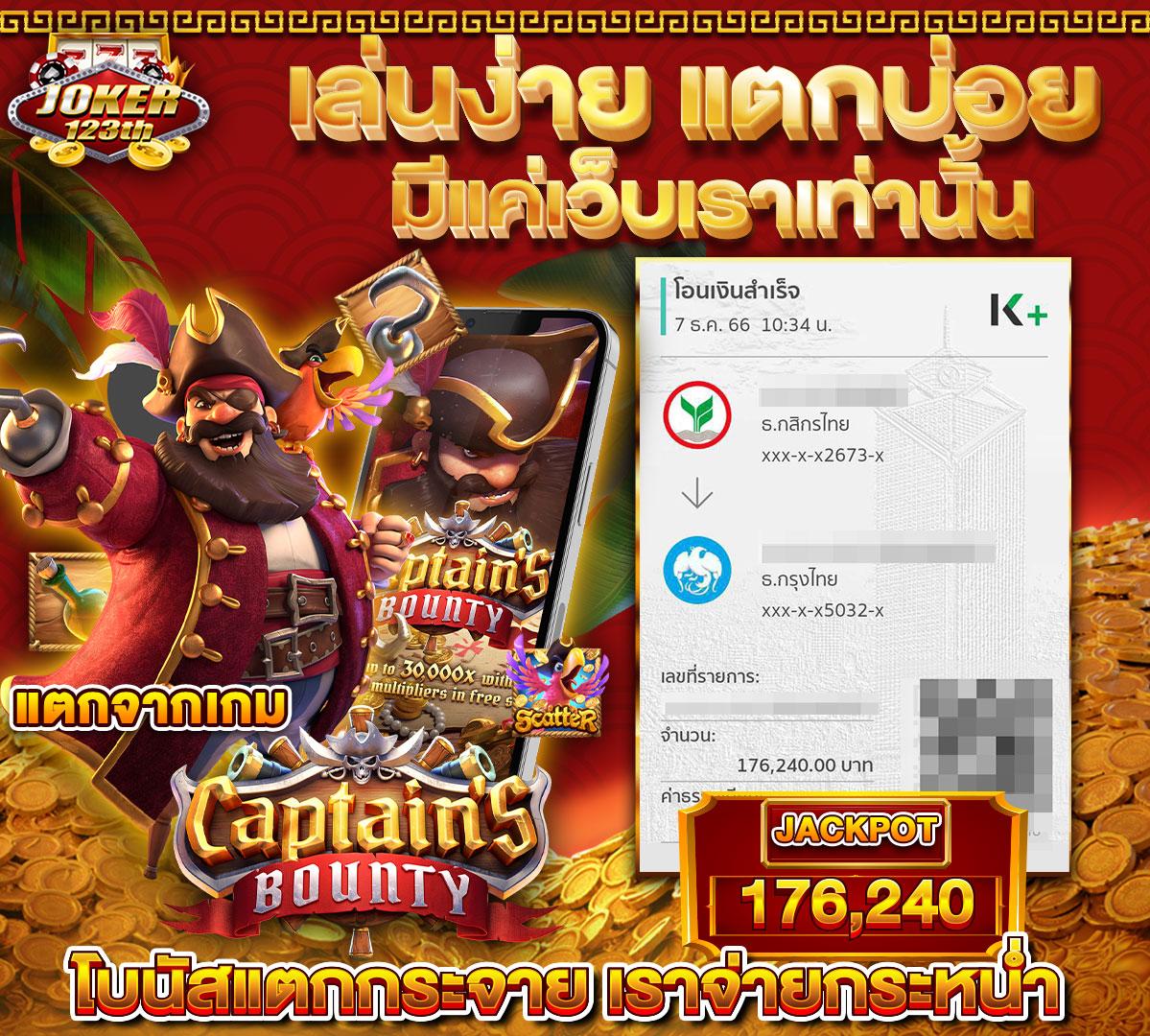 สล็อตออนไลน์ siambet88 เว็บตรง สล็อต ฝากถอนออโต้ ไม่ผ่านเอเย่นต์ 2026