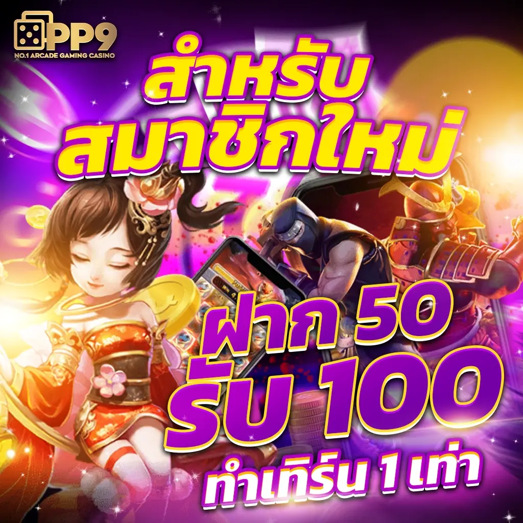 สล็อตเล่นฟรี เว็บตรง สล็อต ฝากถอนออโต้ 2026