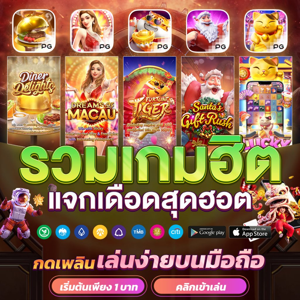 สล็อตเว็บตรง100% เว็บตรง สล็อต ฝากถอนออโต้ 2026