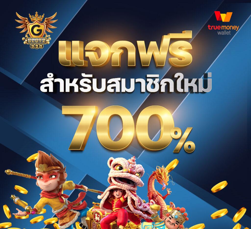 สล็อตเว็บตรง แตกง่าย เว็บตรง สล็อต ฝากถอนออโต้ 2026