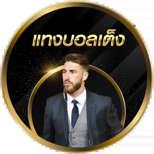 สล็อตเว็บตรงฝากถอน true wallet ไม่มีขั้นต่ํา เว็บตรง/สล็อต/ฝากถอนออโต้ 2026