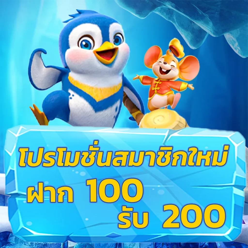 สล็อตเว็บตรงไม่ผ่านเอเย่นต์ 777 สล็อตเว็บตรง สล็อต ฝากถอนออโต้ 2026