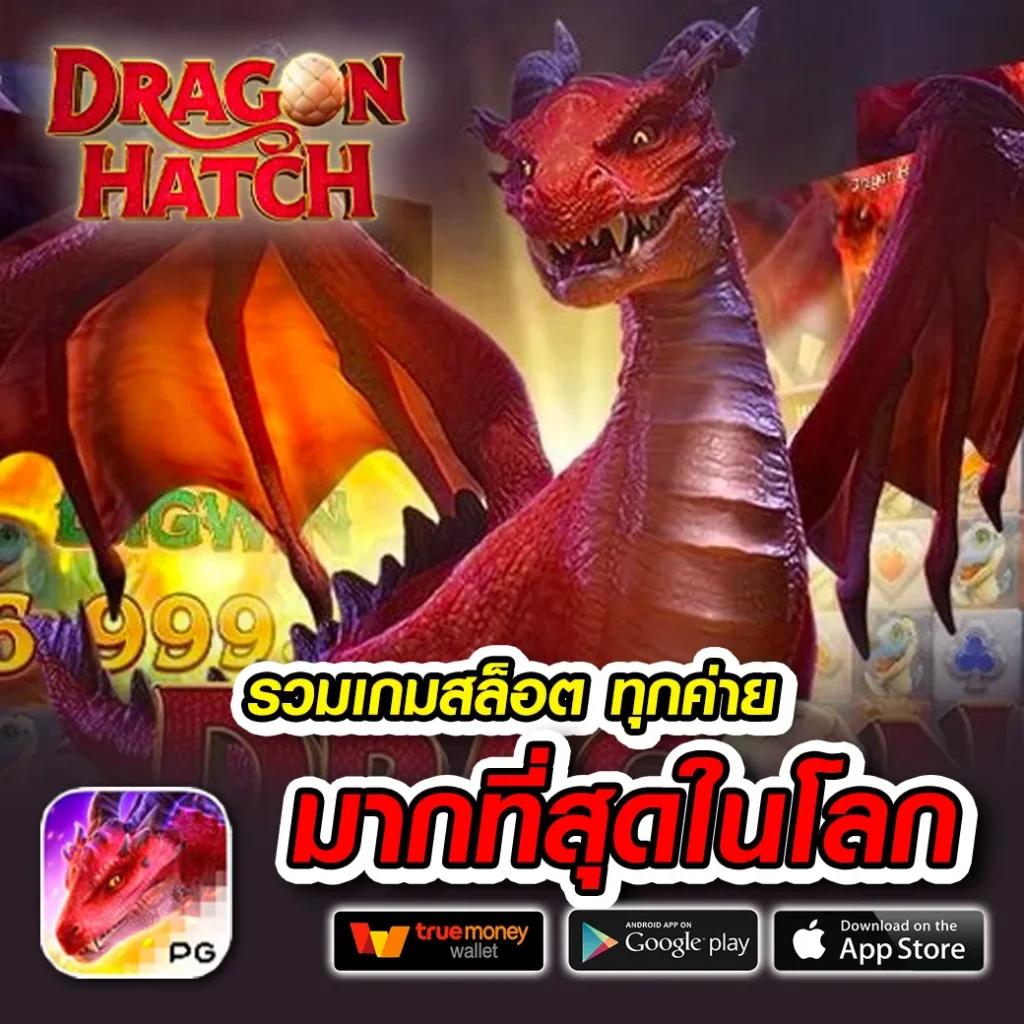 สล็อตแตก เว็บตรง สล็อต ฝากถอนออโต้ ไม่ผ่านเอเย่นต์ 2026
