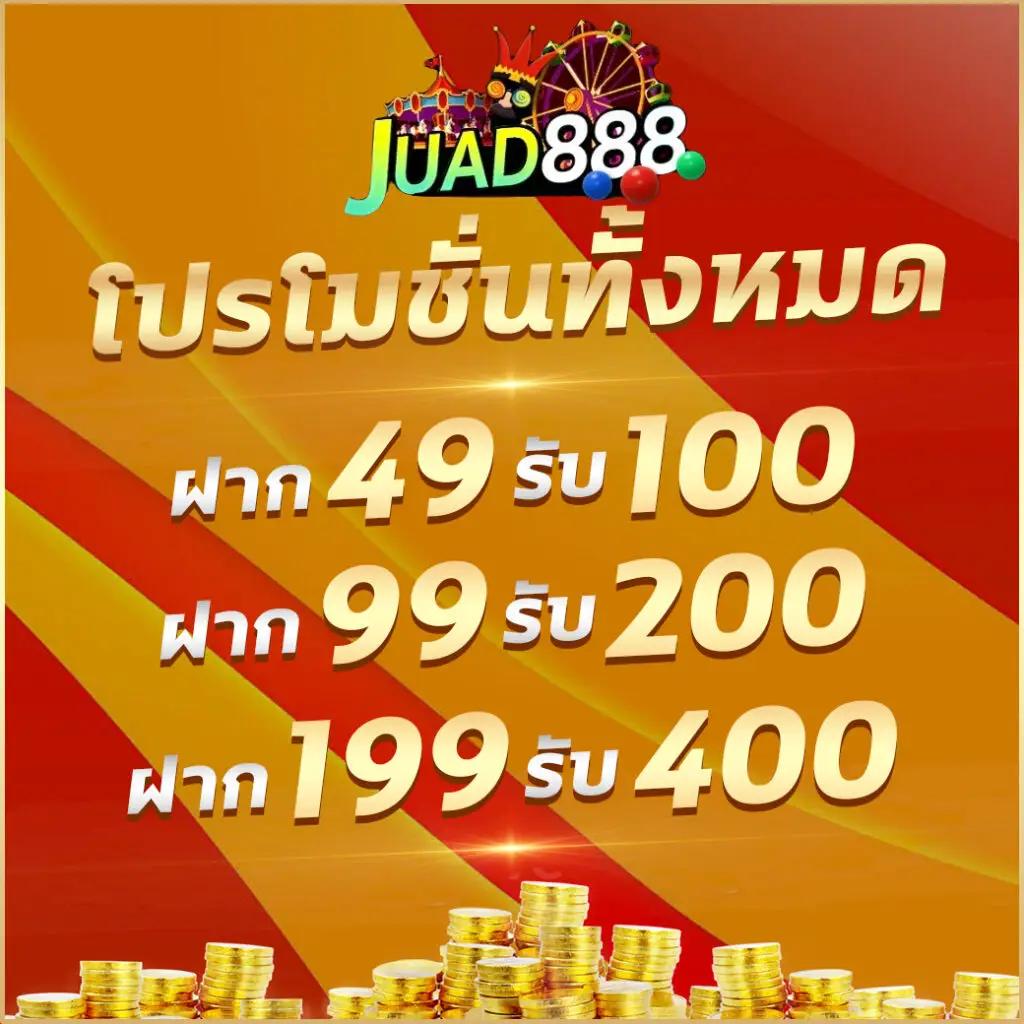 สโบเบ็ต888 เว็บตรง สล็อต ฝากถอนออโต้ ไม่ผ่านเอเย่นต์ 2026