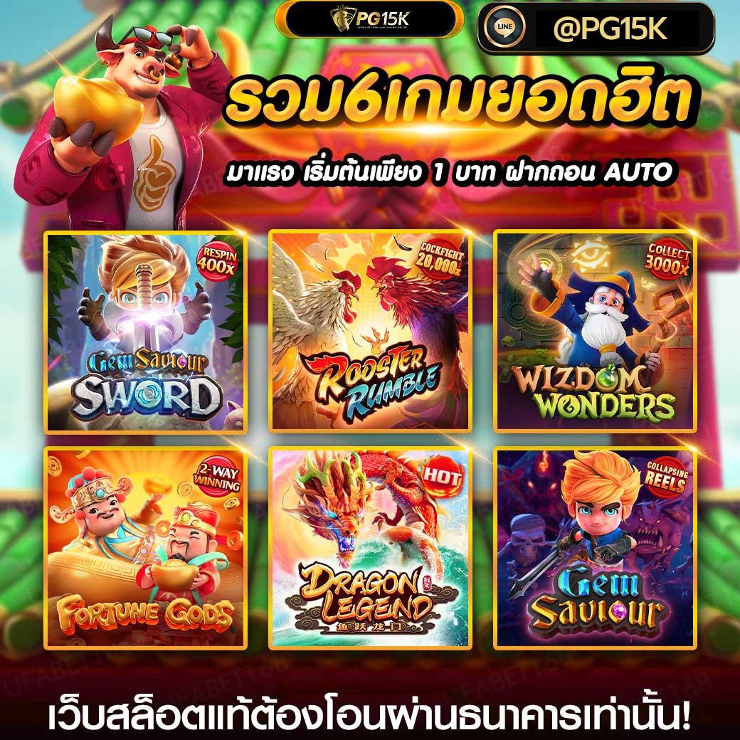 สโบเบ็ต เว็บตรง สล็อต ฝากถอนออโต้ ไม่ผ่านเอเย่นต์ 2026