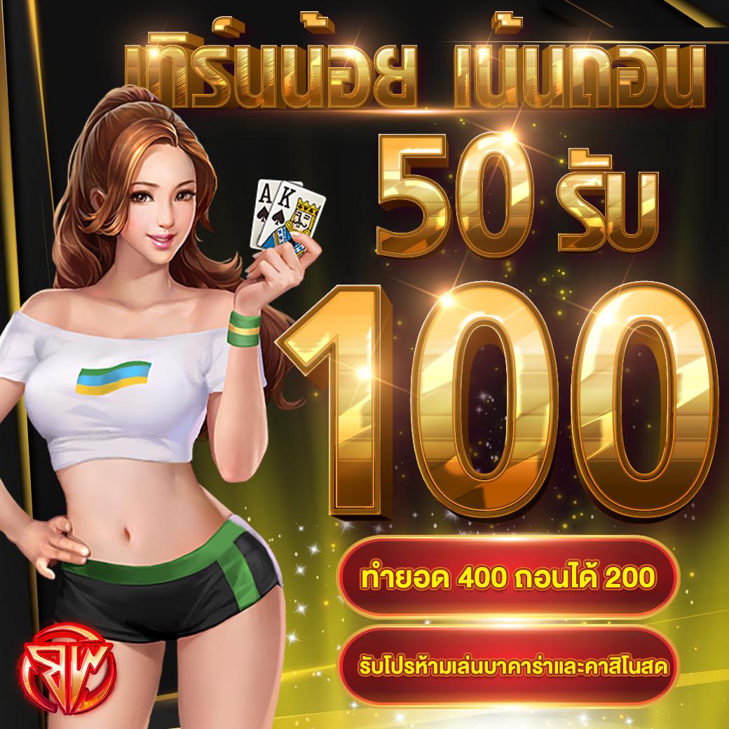 หมุนวงล้อ เว็บตรง สล็อต ฝากถอนออโต้ ไม่ผ่านเอเย่นต์ 2026