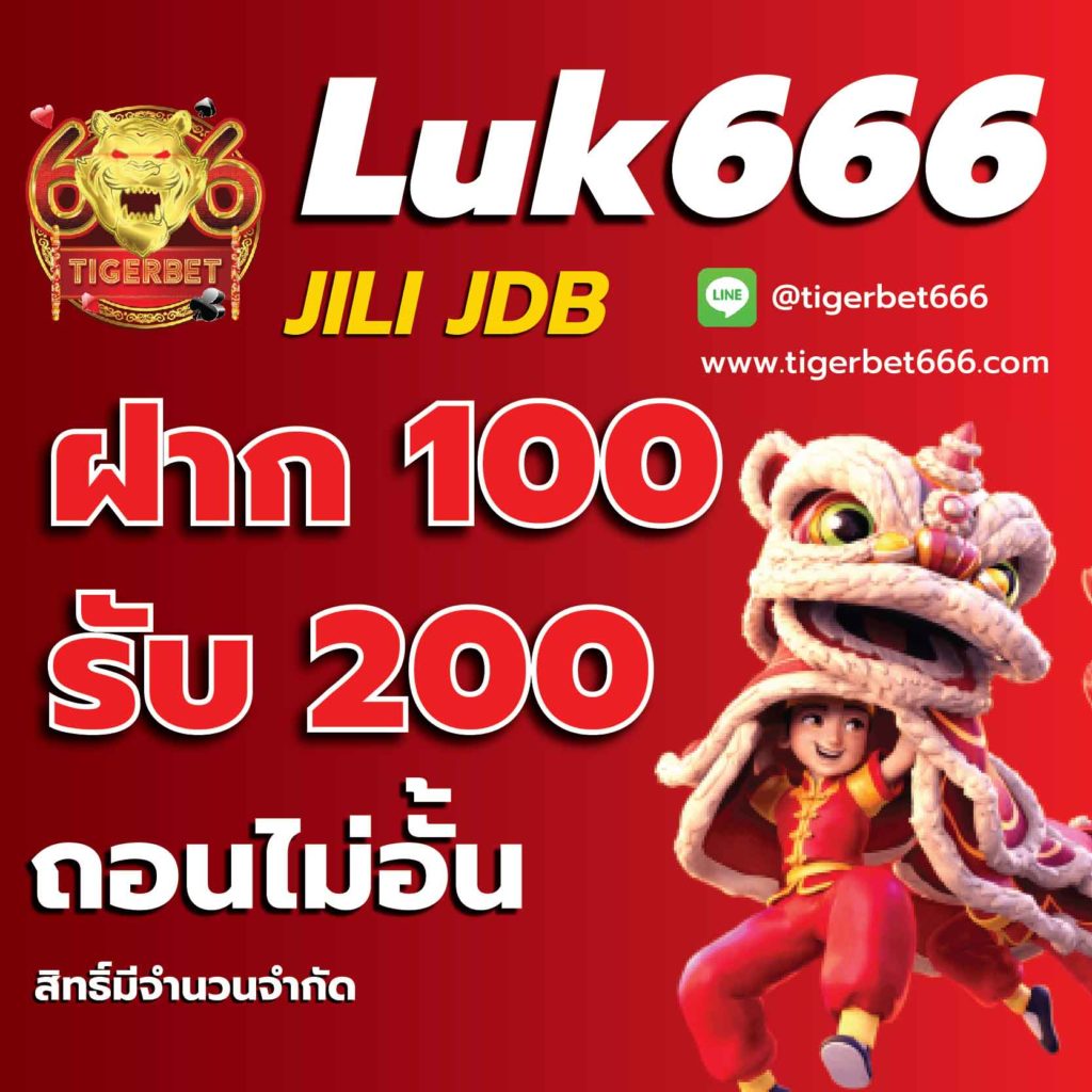 หมูหวาน569 เว็บตรง สล็อต ฝากถอนออโต้ ไม่ผ่านเอเย่นต์ 2026