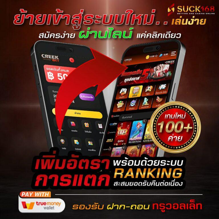หวย24ชม เว็บตรง สล็อต ฝากถอนออโต้ ไม่ผ่านเอเย่นต์ 2026