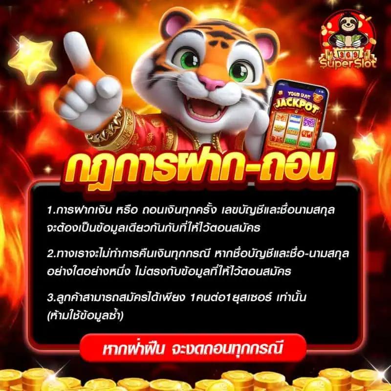 หวยมาเลย์ toto วันนี้ 4d เว็บตรง สล็อต ฝากถอนออโต้ ไม่ผ่านเอเย่นต์ 2026