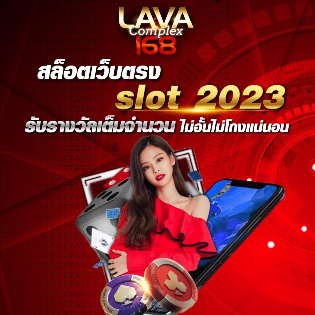 หวยลาวพัฒนา วันนี้ เว็บตรง สล็อต ฝากถอนออโต้ ไม่ผ่านเอเย่นต์ 2026