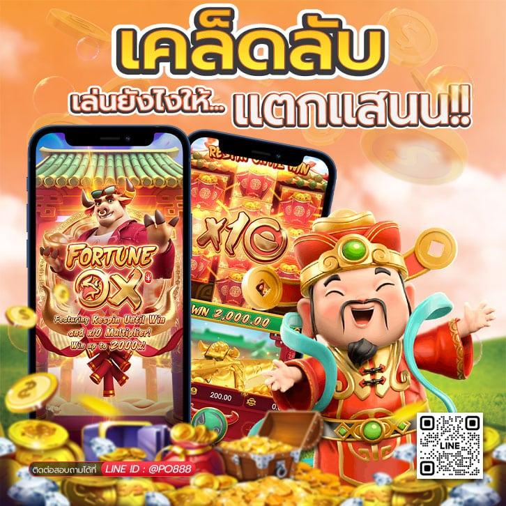 หวยลาววันนี้ออกเลขอะไร เว็บตรง สล็อต ฝากถอนออโต้ ไม่ผ่านเอเย่นต์ 2026
