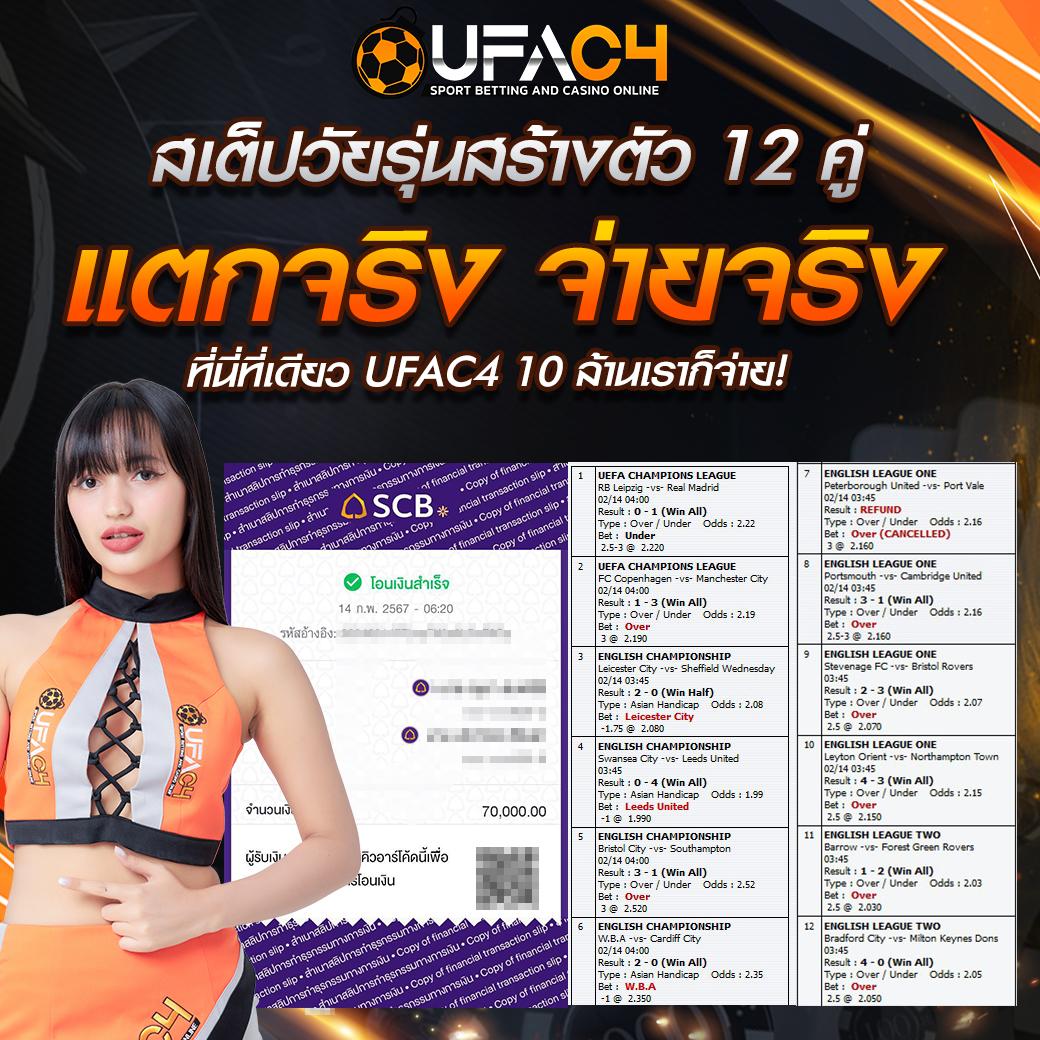 หวยลาวออกวันไหนบ้าง เว็บตรง/สล็อต ฝากถอนออโต้ ไม่ผ่านเอเย่นต์ 2026