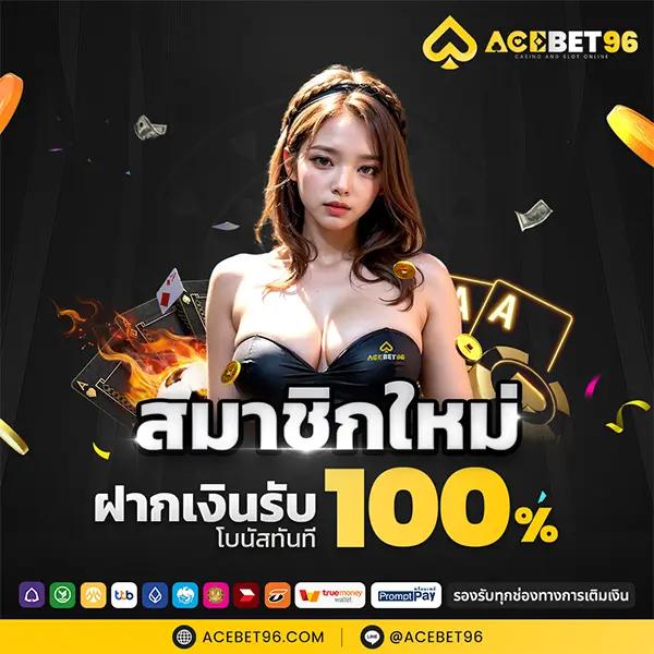 หวยสดพลัส เว็บตรง สล็อต ฝากถอนออโต้ ไม่ผ่านเอเย่นต์ 2026
