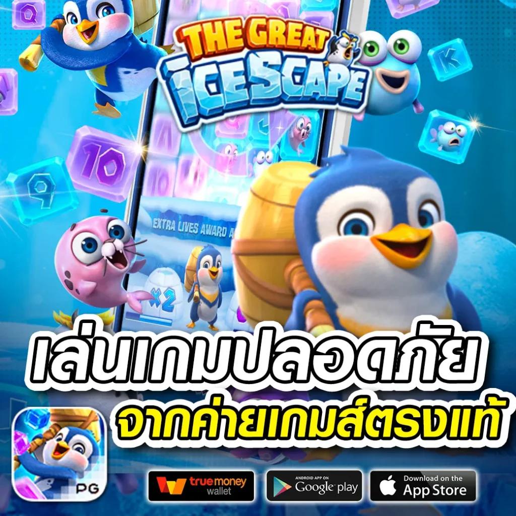 หวยหุ้นไทยช่อง9 เว็บตรง สล็อต ฝากถอนออโต้ ไม่ผ่านเอเย่นต์ 2026