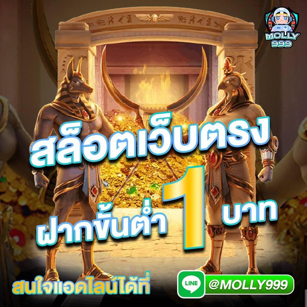 หวยออนไลน์24 เว็บตรง สล็อต ฝากถอนออโต้ ไม่ผ่านเอเย่นต์ 2026