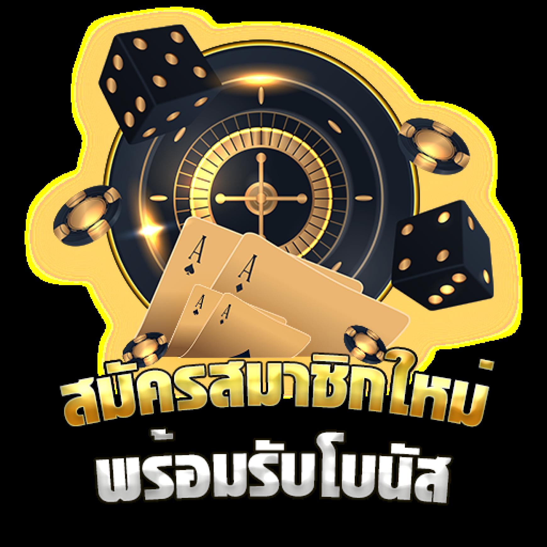 หวยออนไลน์888 เว็บตรง สล็อต ฝากถอนออโต้ ไม่ผ่านเอเย่นต์ 2026