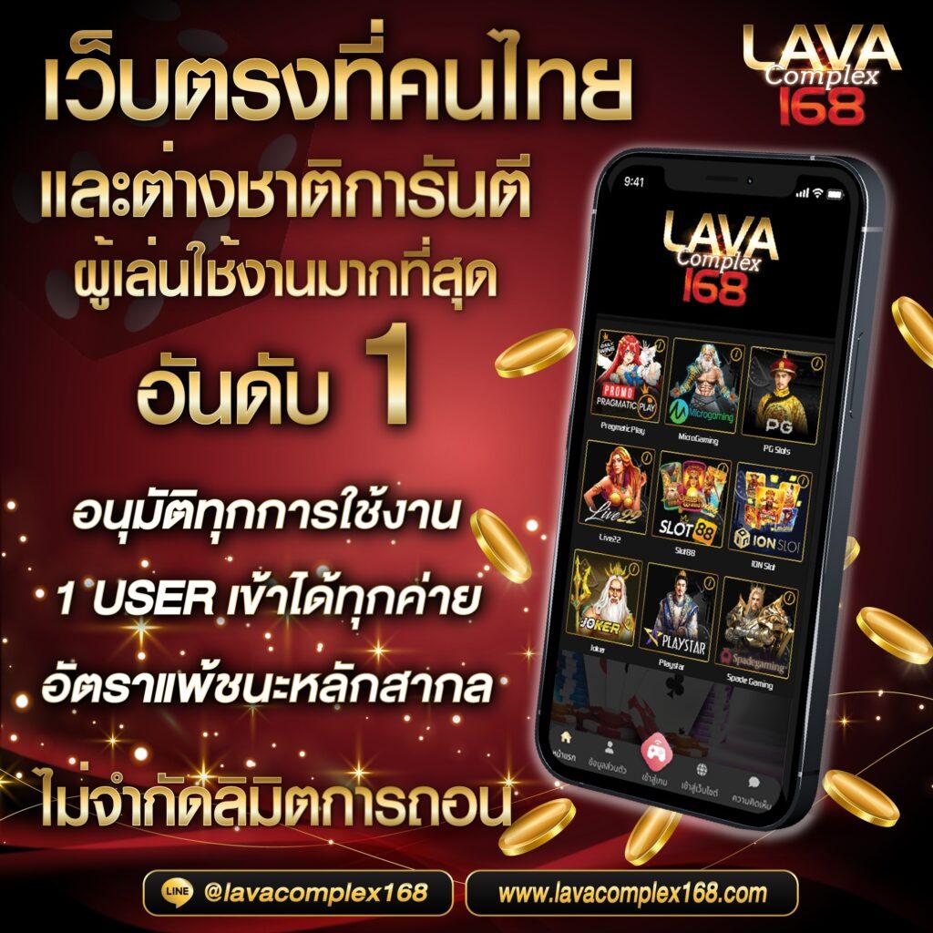 หวยออนไลน์ lottovip เว็บตรง สล็อต ฝากถอนออโต้ ไม่ผ่านเอเย่นต์ 2026
