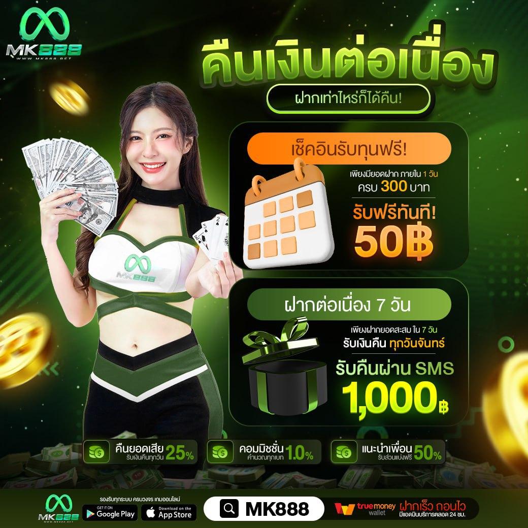 หวยออนไลน์รวย เว็บตรง สล็อต ฝากถอนออโต้ ไม่ผ่านเอเย่นต์ 2026