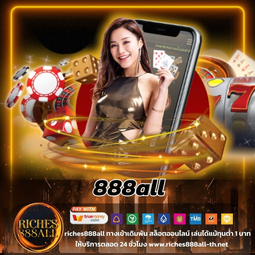 หวยออมสิน เว็บตรง สล็อต ฝากถอนออโต้ ไม่ผ่านเอเย่นต์ 2026
