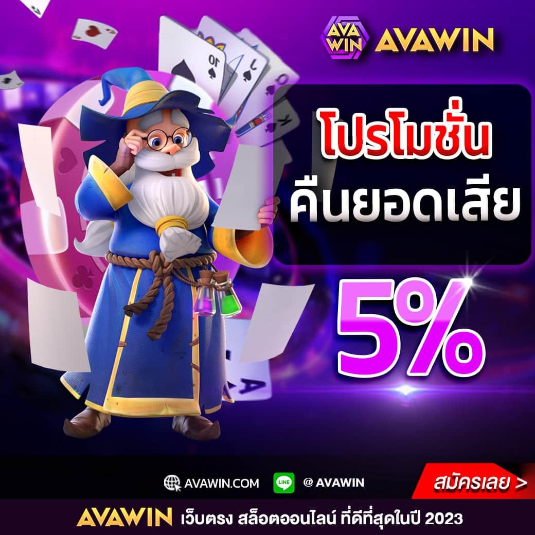 หวยฮานอย vip วันนี้ สด เว็บตรง สล็อต ฝากถอนออโต้ ไม่ผ่านเอเย่นต์ 2026