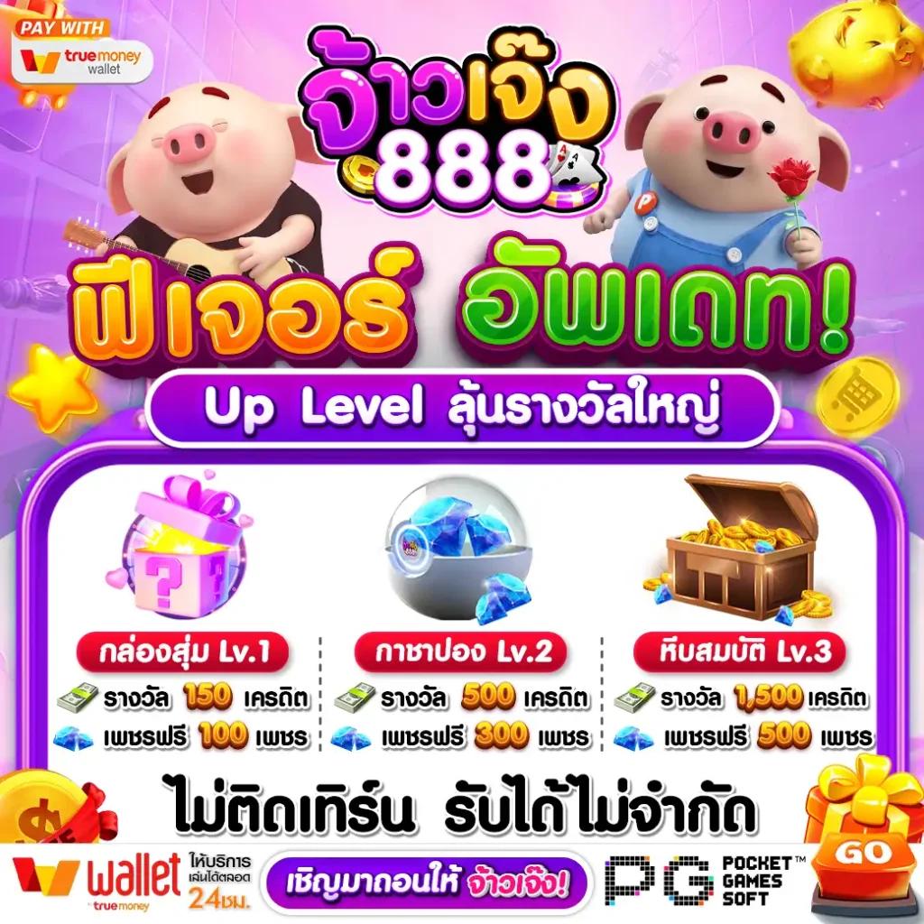 หวยเฮง100 เว็บตรง ฝากถอนออโต้ ไม่ผ่านเอเย่นต์ สล็อต 2026