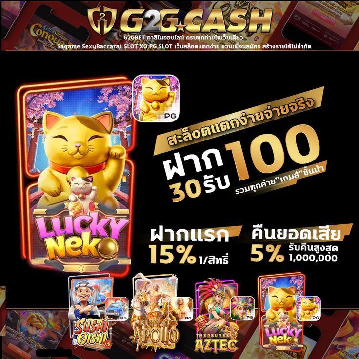 หวยแกรนด์ เว็บตรง สล็อต ฝากถอนออโต้ ไม่ผ่านเอเย่นต์ 2026