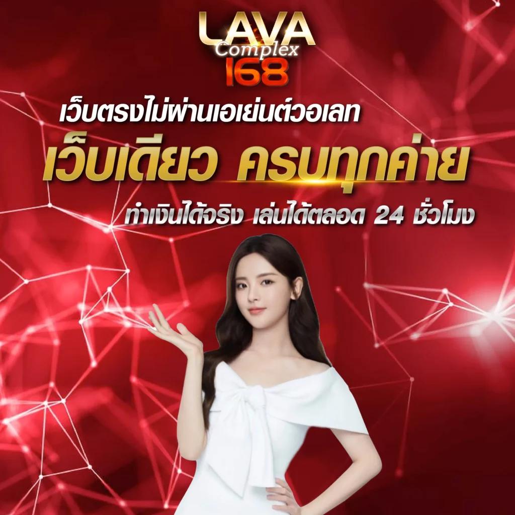 หวยแพนด้า เว็บตรง ฝากถอนออโต้ ไม่ผ่านเอเย่นต์ สล็อต 2026