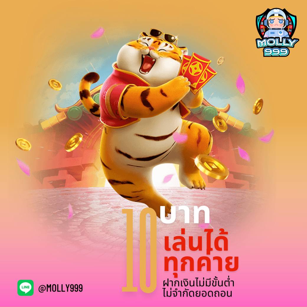 หวยไทยรัฐ เว็บตรง สล็อต ฝากถอนออโต้ ไม่ผ่านเอเย่นต์ 2026