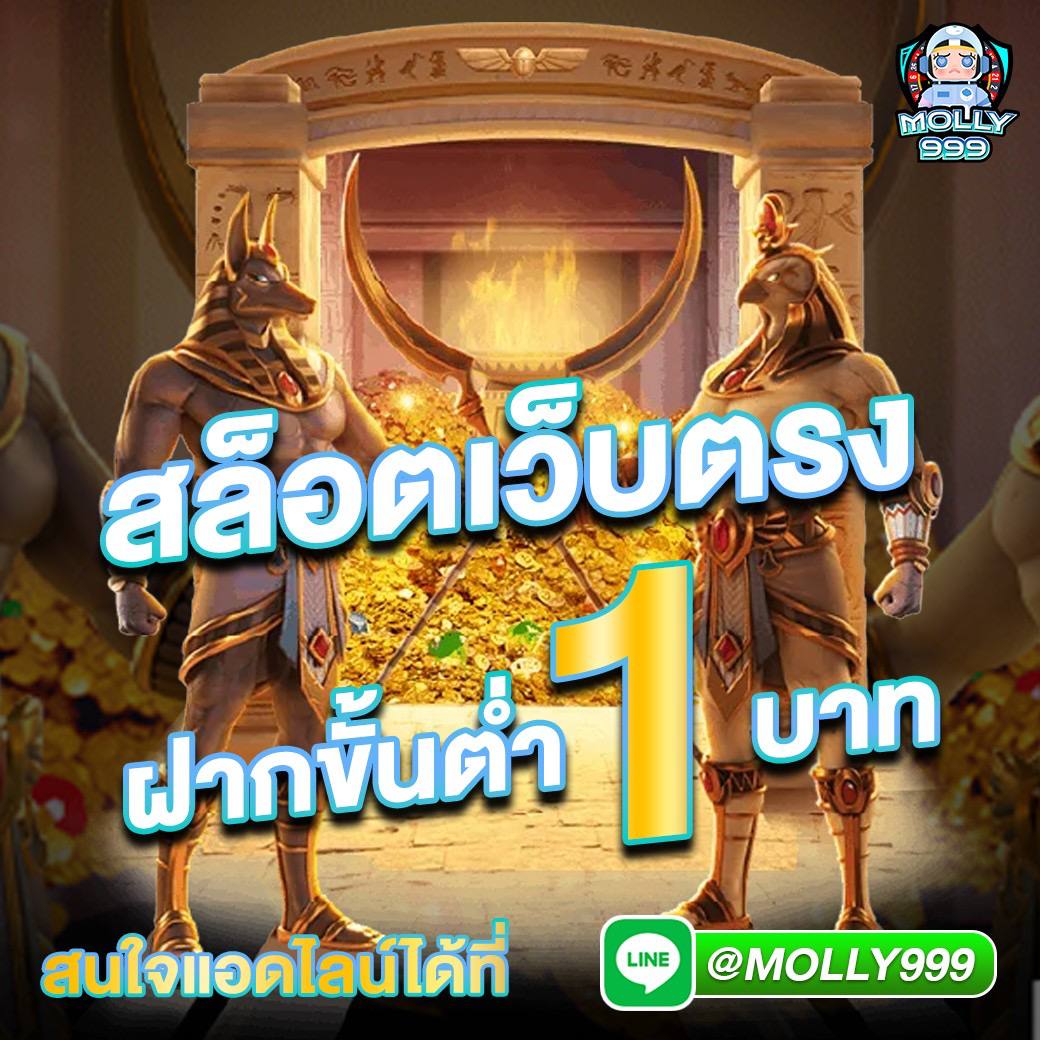 อาปาเช่ เว็บตรง สล็อต ฝากถอนออโต้ ไม่ผ่านเอเย่นต์ 2026