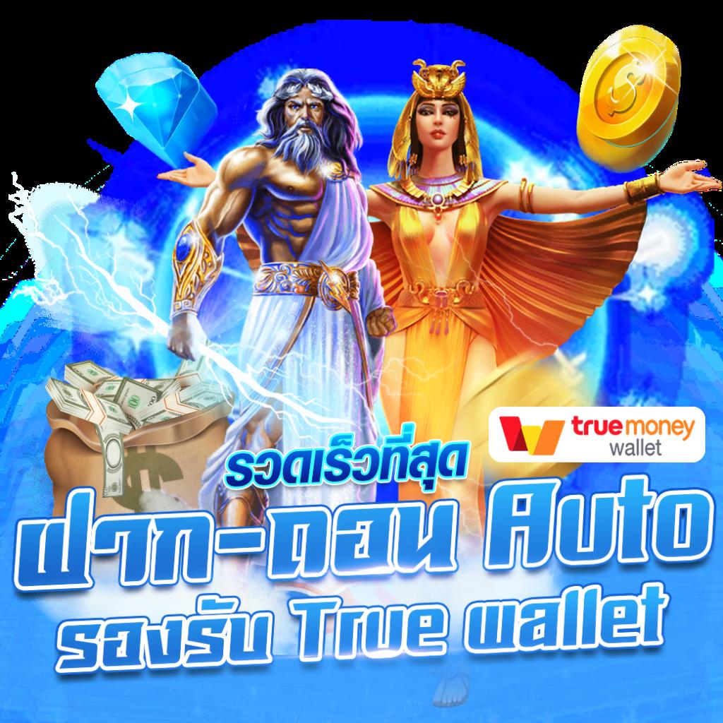อาร์เน่ สล็อต เว็บตรง สล็อต ฝากถอนออโต้ 2026