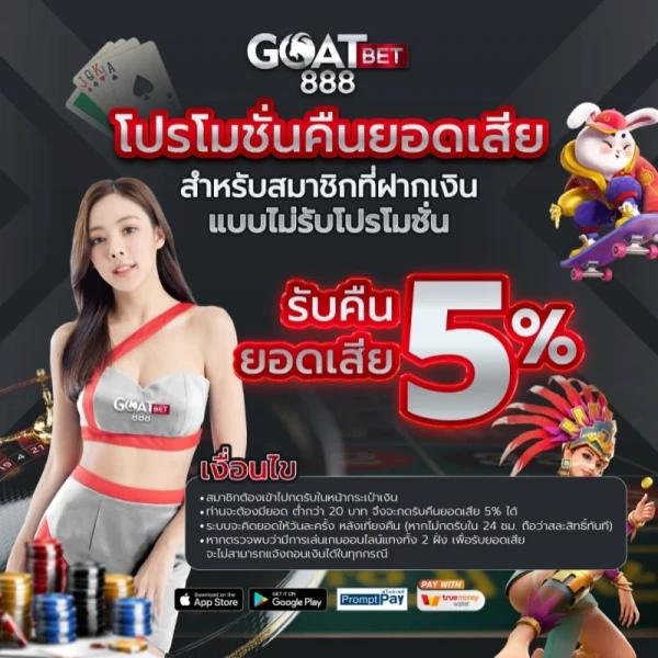 ฮานอยออกอะไรวันนี้ เว็บตรง สล็อต ฝากถอนออโต้ ไม่ผ่านเอเย่นต์ 2026