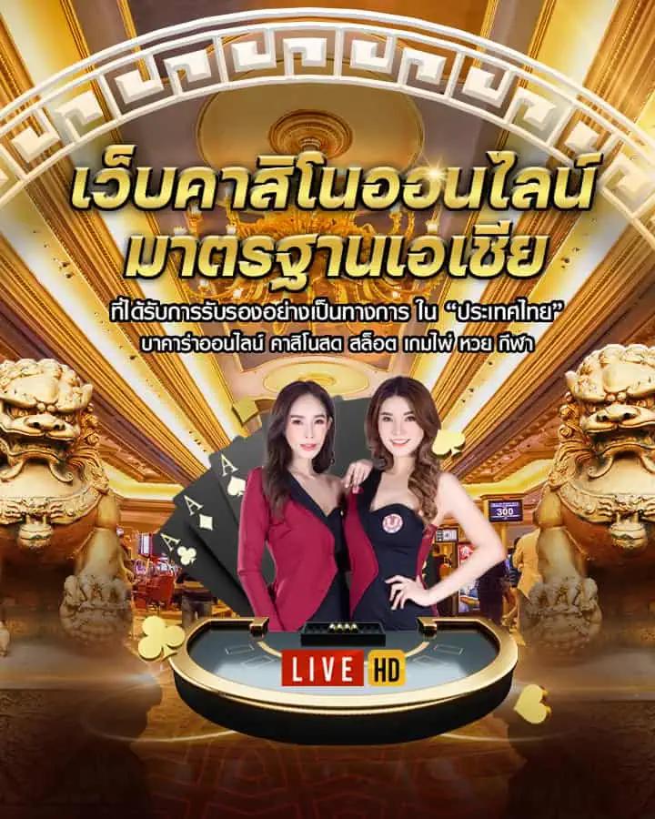 เกมสล็อตทดลองเล่น เว็บตรง สล็อต ฝากถอนออโต้ ไม่ผ่านเอเย่นต์ 2026