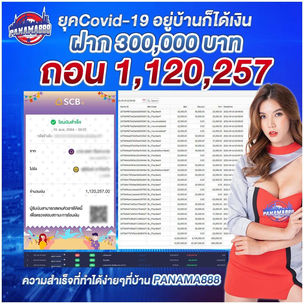 เข้าสู่ระบบ ufa191 เว็บตรง สล็อต ฝากถอนออโต้ ไม่ผ่านเอเย่นต์ 2026
