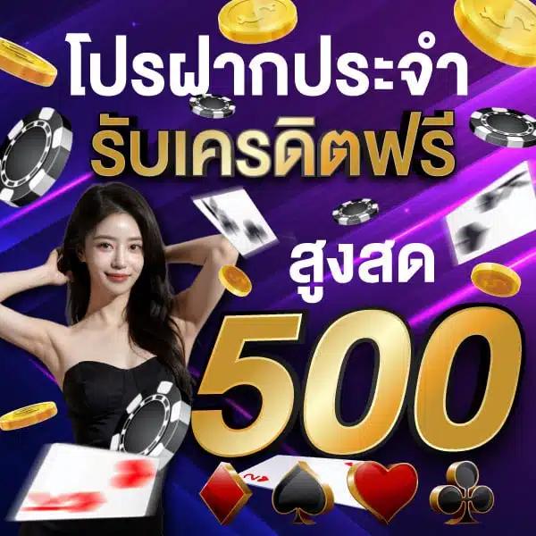 เครดิตฟรี50 ยืนยันเบอร์ เว็บตรง/สล็อต ฝากถอนออโต้ ไม่ผ่านเอเย่นต์ 2026