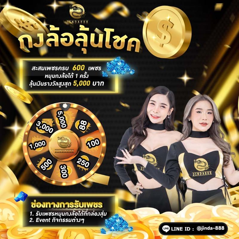 เครดิตฟรี 50 เว็บตรง สล็อต ฝากถอนออโต้ ไม่ผ่านเอเย่นต์ 2026