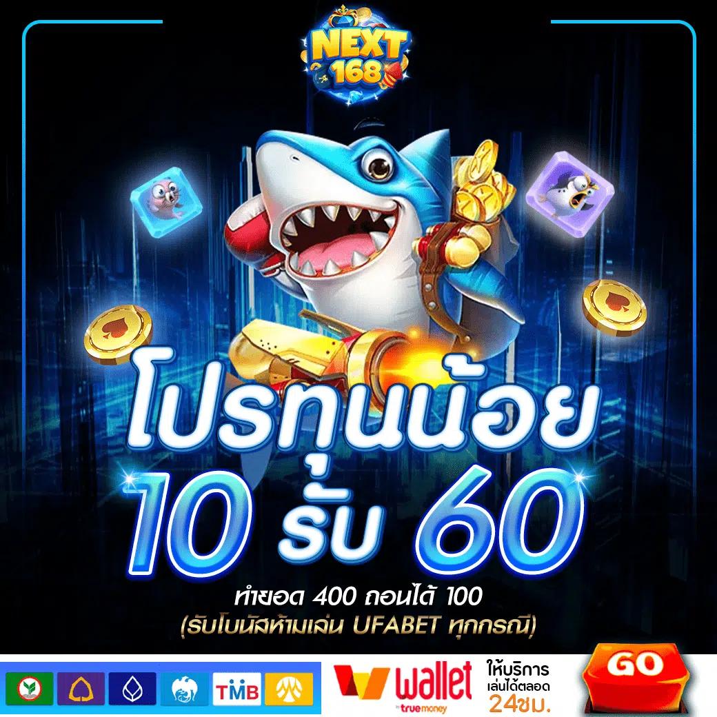 เครดิตฟรี กดรับเอง ยืนยันเบอร์ เว็บตรง/สล็อต/ฝากถอนออโต้ 2026