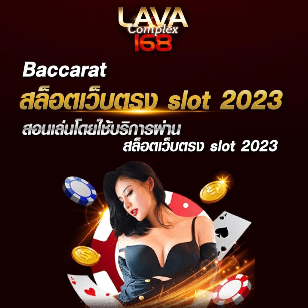 เครดิตฟรี ล่าสุด เว็บตรง สล็อต ฝากถอนออโต้ 2026