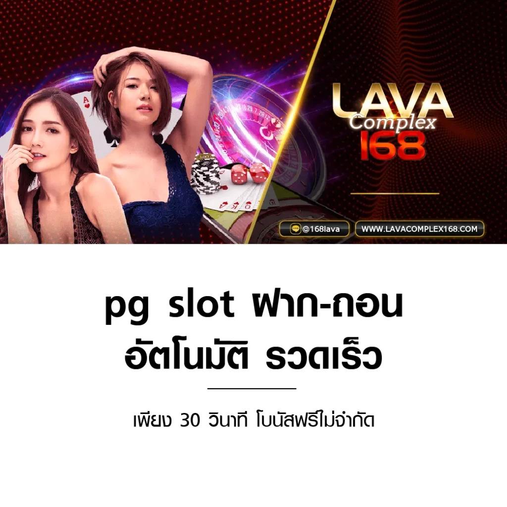 เครดิตฟรีสมาชิกใหม่ เว็บตรง สล็อต ฝากถอนออโต้ ไม่ผ่านเอเย่นต์ 2026