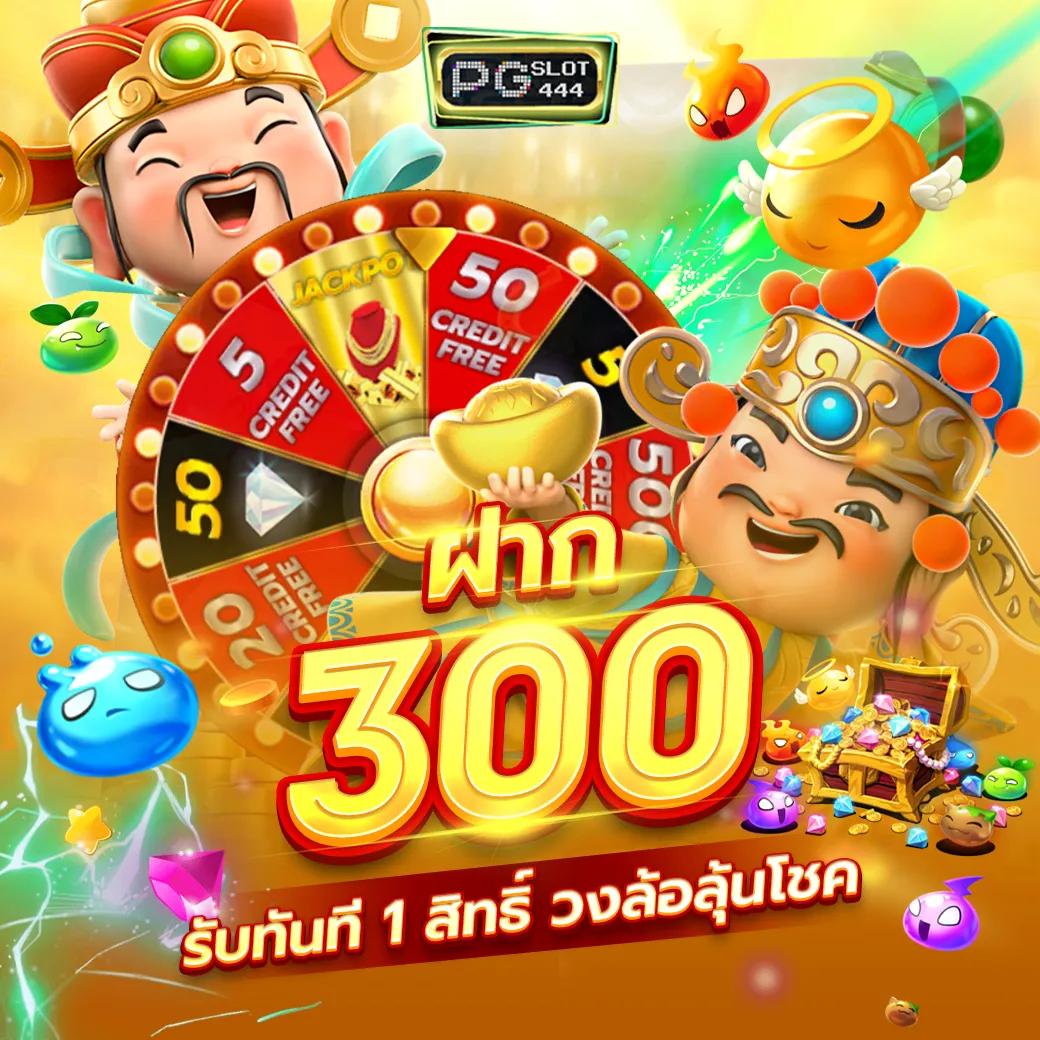 เควนชานา เว็บตรง สล็อต ฝากถอนออโต้ ไม่ผ่านเอเย่นต์ 2026