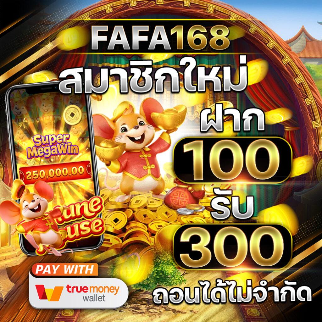 เจ้าสัว789 เว็บตรง สล็อต ฝากถอนออโต้ ไม่ผ่านเอเย่นต์ 2026