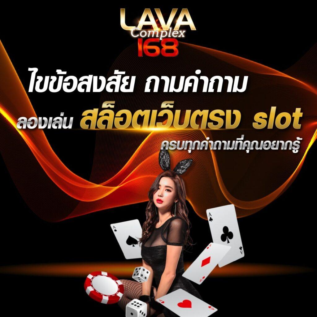 เซียนสเต็ป เว็บตรง สล็อต ฝากถอนออโต้ ไม่ผ่านเอเย่นต์ 2026