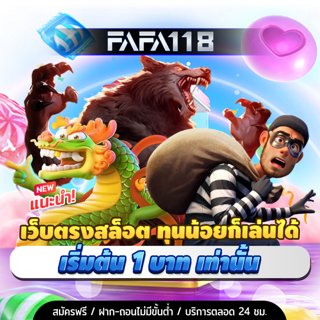 เดโม่สล็อต เว็บตรง สล็อต ฝากถอนออโต้ ไม่ผ่านเอเย่นต์ 2026
