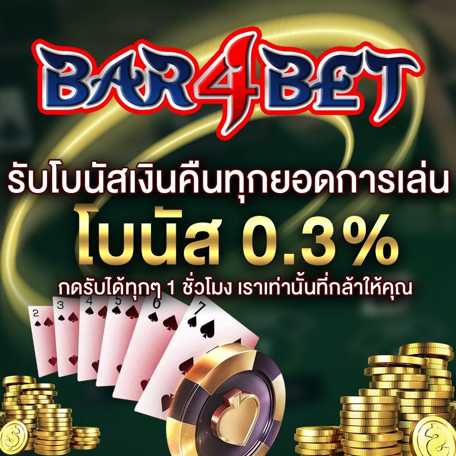 เบทฟิก68 เว็บตรง สล็อต ฝากถอนออโต้ ไม่ผ่านเอเย่นต์ 2026